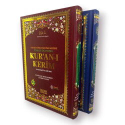 Rahle Boy Üçlü Türkçe Kelime Meali - Medrese Kitabevi (Afyon)