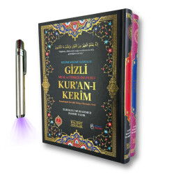 Rahle Boy Yedili Kelime Kelime Satiralti Gizli Kurani Kerim - Medrese Kitabevi (Afyon)