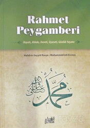 Rahmet Peygamberi (Ciltli) - Guraba Yayınları