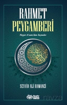 Rahmet Peygamberi Neyyir A'zam'dan Seçmeler - 1