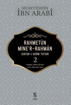 Rahmetünmine'r-Rahman Kur'an-ı Kerim Tefsiri 2 - 1