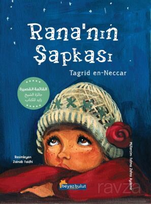 Rana'nın Şapkası - 1