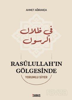 Rasûlullah'ın Gölgesinde - 1