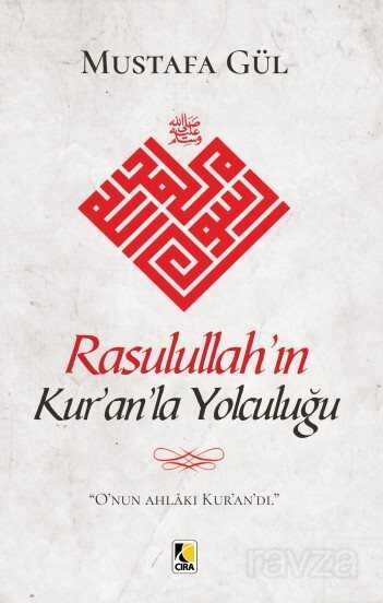 Rasulullah’ın Kur’an’la Yolculuğu - Çıra Yayınları