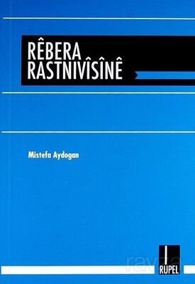 Rebera Rastnivisine - 1