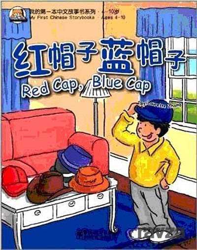 Red Cap, Blue Cap (My First Chinese Storybooks) Çocuklar için Çince Okuma Kitabı - Sinolingua