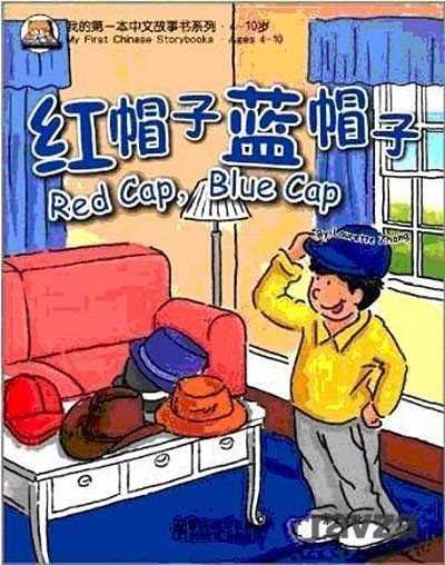 Red Cap, Blue Cap (My First Chinese Storybooks) Çocuklar için Çince Okuma Kitabı - 1