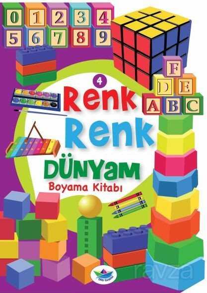 Renk Renk Dünyam Boyama Kitabı 4 - Oyuncaklar - 1