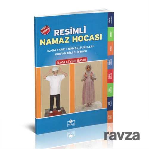 Renkli Resimli Namaz Hocası (Dergi Boy) - Merve Yayınları