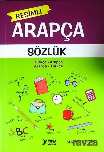 Resimli Arapça Sözlük /Türkçe-Arapça Arapça-Türkçe - Yuva Yayınları