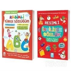 Resimli Örnek Cümleli İngilizce Sözlük ve Türkçe Sözlük - 2 Kitap Set TDK Uyumlu - Ema Kitap
