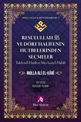 Resulullah (s.a.v.) ve Dört Halifenin Hutbelerinden Seçmeler / Molla Ali El-Kari Tüm Eserleri 1 - 1