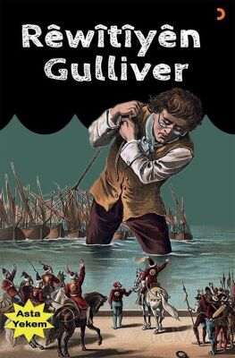 Rewitiyen Gulliver - 1