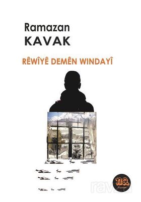 Rewiye Demen Windayi - 1