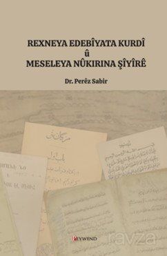 Rexneya Edebîyata Kurdî Û Meseleya Nûkirina Şîyîrê - 1