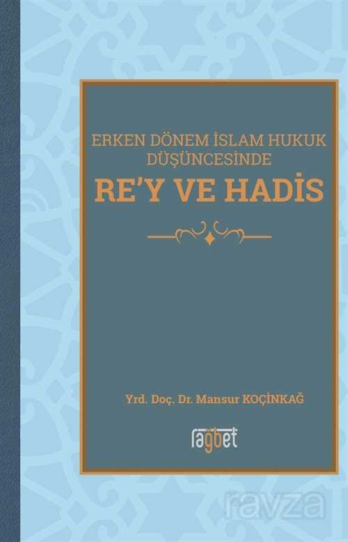 Rey ve Hadis Erken Dönem İslam Hukuk Düşüncesinde - 1