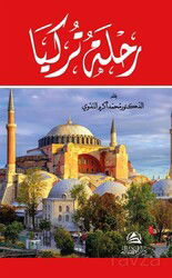 Rıhletu Turkiye - Asalet Yayınları