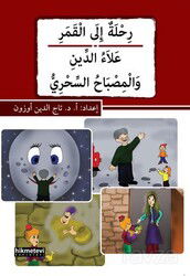 Rihletu'n ile'l-kamer / alau'd-dîn ve'l-misbahu's-sihri (Arapça) - Hikmetevi Yayınları