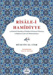 Risale-i Hamidiyye - Ravza Yayınları
