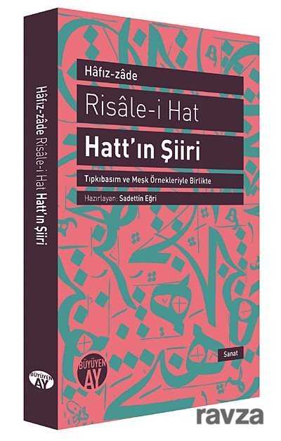 Risale-i Hat Hatt'ın Şiiri (Tıpkı Basım ve Meşk Örnekleriyle Birlikte) - Büyüyenay Yayıncılık