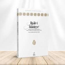 Risale-i İslamiyye - 1