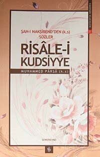 Risale-i Kudsiyye - 1