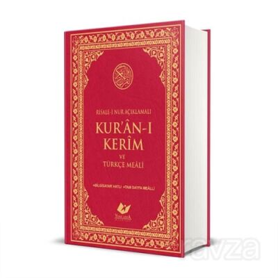 Risale-i Nur Açıklamalı Kur’ân-ı Kerim ve Türkçe Meâli (Kod: 9703) - 1