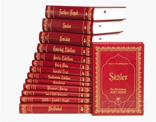 Risale-i Nur Külliyatı (14 Cilt Takım) (Yeni Tanzim, Çanta Boy, Termo Deri) - Yeni Asya Neşriyat