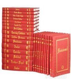 Risale-i Nur Külliyatı 25 Cilt Tam Set (Büyük Boy Termo Deri) Arapça ve Farsça Tercümeli - 1