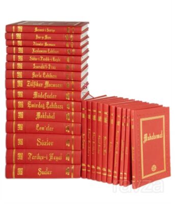 Risale-i Nur Külliyatı 25 Cilt Tam Set (Orta Boy Termo Deri) Arapça ve Farsça Tercümeli - 1