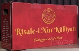 Risale-i Nur Külliyatı Büyük Boy Set - 1