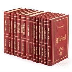 Risale-i Nur Külliyatı Türkçe / Büyük Boy, Termo Deri,14 Cilt Takım (EN1009) - Envar Neşriyat