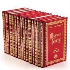 Risale-i Nur Külliyatı Türkçe / Orta Boy Sırtı Deri 14 Kitap Set (Kod:EN1015) - 1