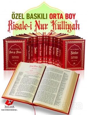 Risale-i Nur Külliyatı Yeni Tanzim Lügatçeli İndexli (Orta Boy14 Cilt) - 1