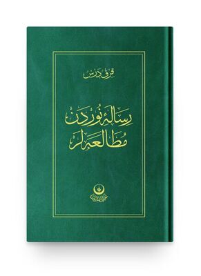 Risale-i Nur’dan Mütalaalar (40 Ders) - 1