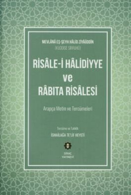 Risalei Halidiyye ve Rabıta Risalesi - 1