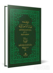 Risalei Halidiyye ve Risale-i Kudsiyye (Osmanlıca) - Ahıska Yayınevi