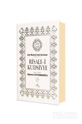 Risalei Kudsiyye Tercümesi 1. Cilt (Şamuha) - 1