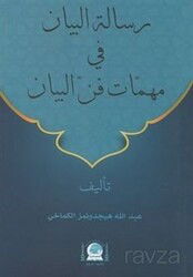 Risaletü'l-Beyan Fi Mühimmati Fenni'l Beyan (Arapça) - Hanifiyye Kitabevi