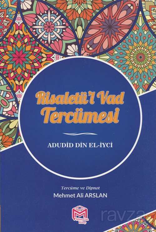 Risaletü’l Vad Tercümesi - Mütercim Kitap (Batman)