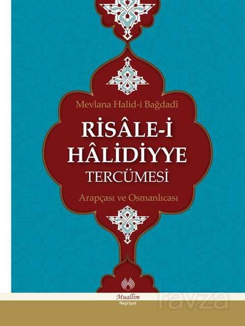 Risâle-i Hâlidiyye Tercümesi (Türkçe, Arapça, Osmanlıca) - 1