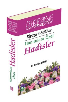 Riyazu’s Salihat - 1