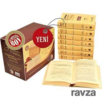Riyazüs Salihin Cep Boy (8 Cilt) - Erkam Yayınları - Kampanya