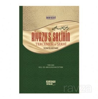 Riyazü’s Salihin Tercemesi ve Serhi (Hafiz Boy - Ithal Kagit) - 1