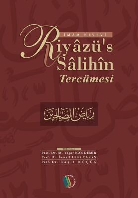 Riyazü’s Salihin Tercümesi (Tek Cilt) - 1