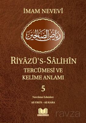 Riyazüs Salihin Tercümesi ve Kelime Anlamı 5 - 1