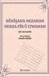 Rênîşana Nezanan Desra Pîr Û Cıwanan - Peywend