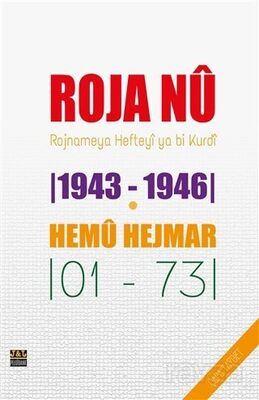 Roja Nu 1943 - 1946 - Hemu Hejmar 101 - 731 - 1