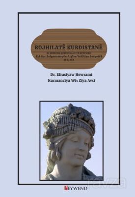 Rojhilatê Kurdistanê Di Serdema Şerê Cîhanê Yê Duyem De (Li Gor Belgenameyên Arşîva Yekîtîya Sovyetê - 1