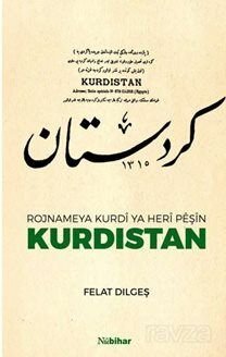 Rojnameya Kurdi Ya Heri Peşin Kurdistan - 1